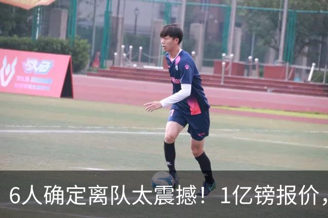 6人确定离队太震撼！1亿镑报价，曼城后瓜帅时代开启大刀阔斧重建